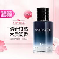 Dior 旷野男士淡香水 EDT 100ml