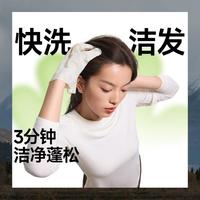 蕉下 快洗洁发手套
