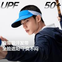 蕉下 春夏季男士防晒空顶帽轻盈稳固防风不易掉亲肤