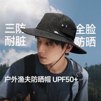 蕉下 渔夫帽男款防晒帽春夏三防户外钓鱼遮阳帽轻量便携徒步透气