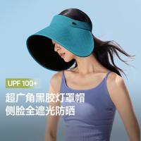 蕉下 大帽檐全脸防晒空顶帽女士高级感时尚灯罩帽
