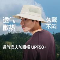 蕉下 男士渔夫帽防晒防紫外线遮阳轻薄透气防水徒步登山钓鱼太阳帽