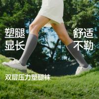 蕉下 女士运动显瘦塑形长筒小腿袜