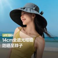 蕉下 女士贝壳防晒帽 四季双面大帽檐渔夫帽