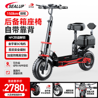 希洛普 可折叠小型越野减震电动滑板车