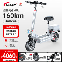 希洛普 电动滑板车 超长续航 高速折叠代驾