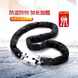 玻璃门锁链条锁大门铁链锁自行车锁钢丝防盗电动车防水环形链子锁