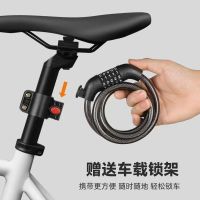 自行车密码锁防盗锁钥匙双开山地车公路车便携钢丝锁