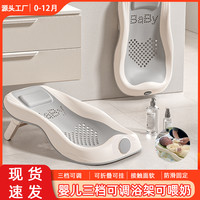 BABYALAN 婴儿洗澡浴架宝宝洗澡架子新生儿浴盆坐托浴网浴床三档可调温度计