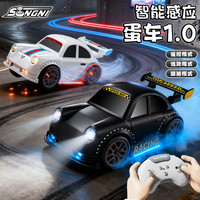 颂尼 SONNY 颂尼 1.0 桌面迷你感应跟随漂移车