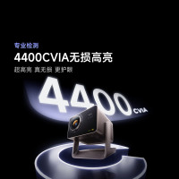 Vidda C5 Ultra 海信4K超高清移轴三色激光投影仪 MCL3A激光器+1.67倍光学变焦 家用庭影院投影机
