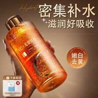 儒意 爽肤水补水保湿提亮去黄收缩毛孔湿敷精华水清爽修复舒缓男女正品