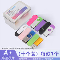 韦克特维 u盘招投标专用128m256m512m 1g2g4g小容量优盘定制logo