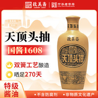 致美斋 天顶头抽 非转基因黄豆酿造酱油 500mL