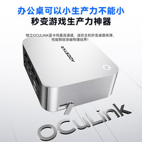 天钡 R9 PRO 8945HS OCuLink接口 迷你台式电脑
