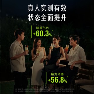 Swisse 斯维诗 奶蓟草胆碱护肝片