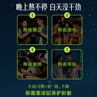Swisse 斯维诗 奶蓟草胆碱护肝片