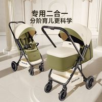 InnoTruth 婴诺婴儿车0-3岁用折叠可坐可躺带减震高景观0-6新生儿