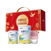 雀巢 佳膳悠选特殊医学用途全营养配方食品400g*2归巢礼盒送礼百补