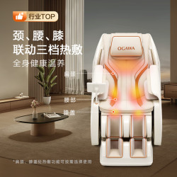 奥佳华 5000元按摩椅市场新王炸！奥佳华7508Pro+凭什么敢称性价比之王？