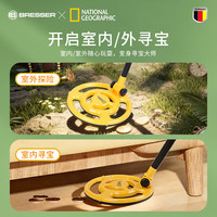 NATIONAL GEOGRAPHIC 儿童户外挖沙铲金属探测仪器套装