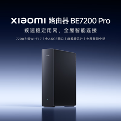 小米 BE7200Pro 路由器