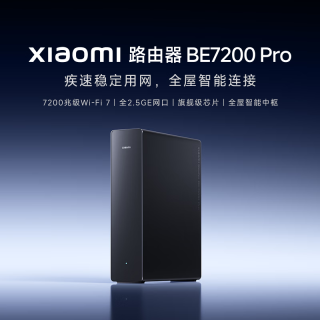 小米 BE7200Pro 路由器