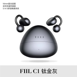 FIIL 耳夹式C1真无线蓝牙5.4气传导开放式跑步运动耳机15h长续航