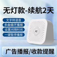大洪 广告音响摆地摊叫卖宣传喇叭地摊叫卖音箱大音量音响