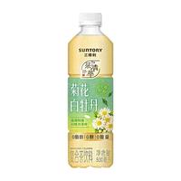 三得利 无糖茶饮料500ml*15瓶
