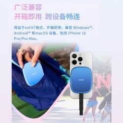 闪迪 三防E62C 高速传输 移动固态硬盘1000MB/s