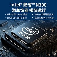 威联通 Qu805 八盘位NAS 16GB内存 含16T*2企业盘