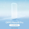 OPPO 新品上市OPPO Reno16 Pro 3D悬浮星球 手机政府补贴 正品新款直播拍照手机 opporeno16pro