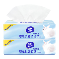 Vinda/维达 保湿柔纸巾 儿童抽纸 40抽