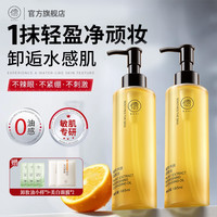儒意 黑茶卸妆油温和清洁卸妆不刺激面部通用学生党敏感肌可用