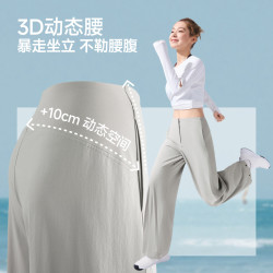蕉下 暴走弯刀裤 女 春夏廓形防晒休闲长裤