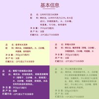  Häagen·Dazs/哈根达斯 多种口味 冰激凌