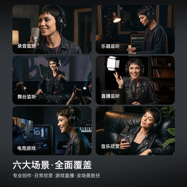 oneodio 专业监听 头戴式监听耳机