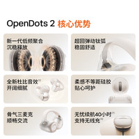  SHOKZ/韶音 AI通话降噪 开放式蓝牙耳机 黑芒星 赠Care+保障和周边