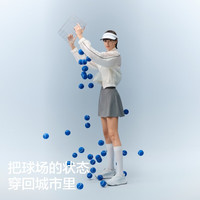 蕉内 凉皮503UV女士立领截短防晒衣凉感轻薄外套 M