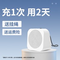 大洪 店铺广告宣传音响地摊叫卖可录音喇叭商用专用播放器