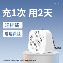 大洪 店铺广告宣传音响地摊叫卖可录音喇叭商用专用播放器