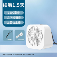 大洪 录音喇叭摆摊便携式手提蓝牙音箱迷你音响文字转语音叫卖循环