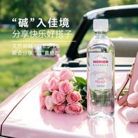 移动端、京东百亿补贴：海俪恩 克东天然苏打水 365ML*20瓶
