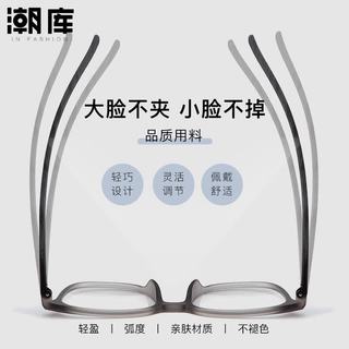 潮库 W72364 近视眼镜框 砂灰 1.67防蓝光 0-1000度