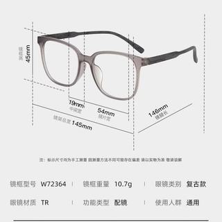 潮库 W72364 近视眼镜框 砂灰 1.67防蓝光 0-1000度