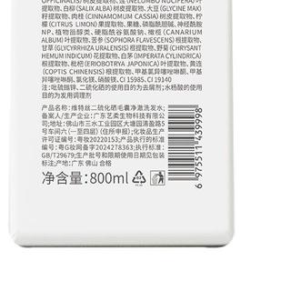 Vetes/维特丝 二硫化硒洗发水 200ml*10盒
