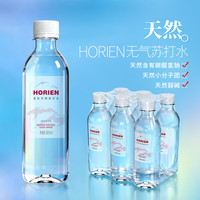 海俪恩 克东天然苏打水无气弱碱性pH8.5北纬47°黄金泡茶水365ML*6瓶