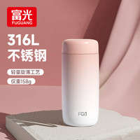 富光 迷你保温杯 316L不锈钢内胆 200ml