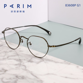 PARIM/派丽蒙 83608P-G1 复古茶绿 钛合金近视眼镜框